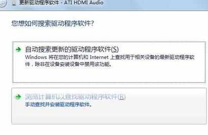 win7系统怎么更新声卡驱动