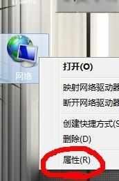 win7系统怎么设置远程桌面连接