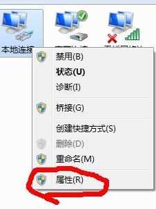 win7系统怎么设置远程桌面连接