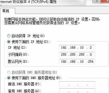 win7系统怎么设置远程桌面连接