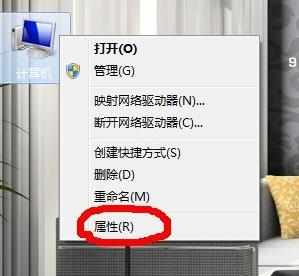 win7系统怎么设置远程桌面连接