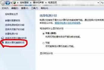 win7系统怎么设置远程桌面连接