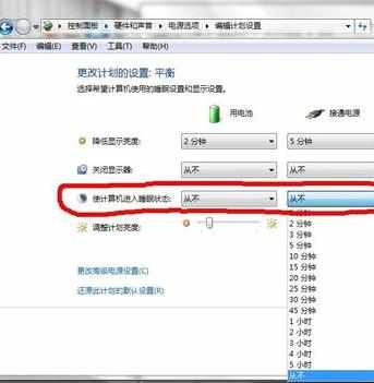 win7系统怎么设置远程桌面连接