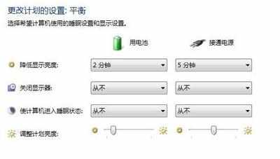 win7系统怎么设置远程桌面连接