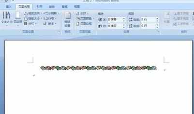 word2007怎么设置边框_Word207怎么添加边框