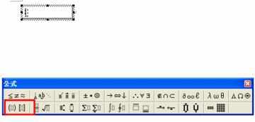 word2007如何制作矩阵_word2007怎么画矩阵