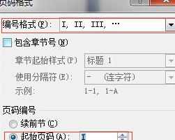 word2007怎么分节_怎么给word2007文档分节