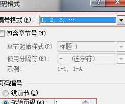 word2007怎么分节_怎么给word2007文档分节