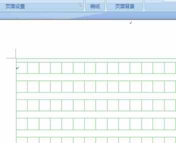word2007怎么设置稿纸_word2007稿纸设置图解