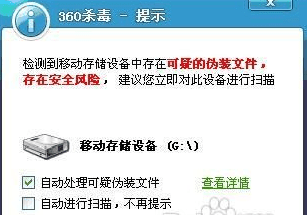 怎么预防电脑病毒 怎样预防电脑病毒