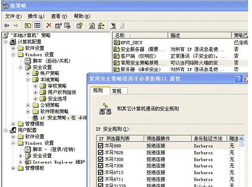 怎样预防电脑病毒 怎么预防电脑病毒