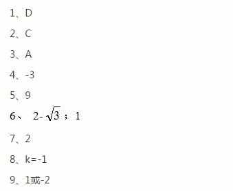 八年级数学下册同步练习泸科版答案