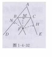 北师大八年级下数学书参考答案