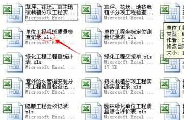 excel表格打不开怎么办 excel表格打不开解决方法 