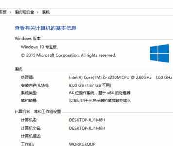 Win10字体模糊怎么办