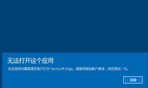 win10 edge打不开怎么办?win10浏览器打不开怎么办