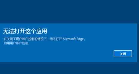 win10 edge打不开怎么办?win10浏览器打不开怎么办