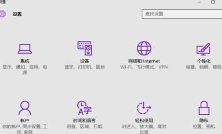 Win10怎么禁用摄像头 Win10禁用摄像头方法