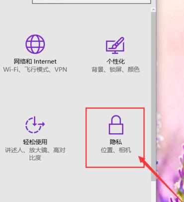 Win10怎么禁用摄像头 Win10禁用摄像头方法