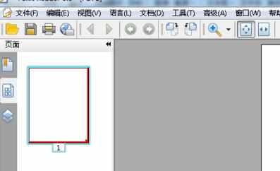 WPS如何打开PDF文件 WPS打开PDF文件的技巧