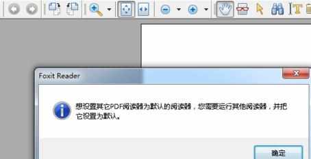 WPS如何打开PDF文件 WPS打开PDF文件的技巧