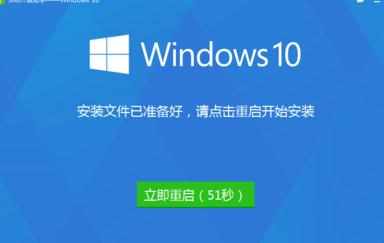 360怎么升级Win10 360升级Win10的方法