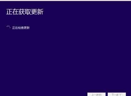 360怎么升级Win10 360升级Win10的方法