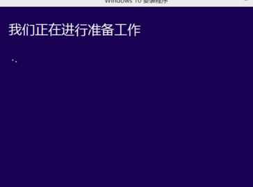 360怎么升级Win10 360升级Win10的方法