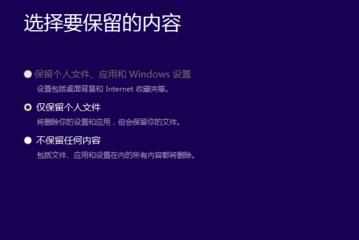 360怎么升级Win10 360升级Win10的方法