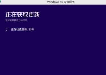 360怎么升级Win10 360升级Win10的方法