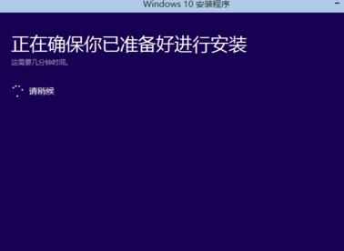 360怎么升级Win10 360升级Win10的方法