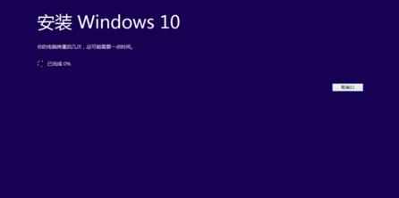 360怎么升级Win10 360升级Win10的方法