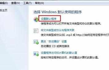 64位windows怎么设置 64位windows的设置技巧