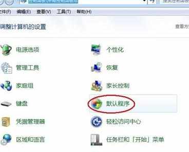 64位windows怎么设置 64位windows的设置技巧