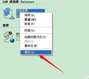 电信猫怎么设置无线wifi 电信猫设置无线wifi的方法