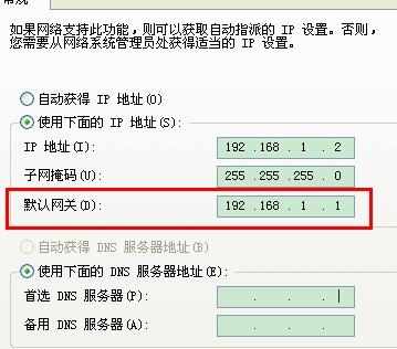 电信猫怎么设置无线wifi 电信猫设置无线wifi的方法