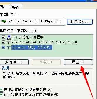 电信猫怎么设置无线wifi 电信猫设置无线wifi的方法