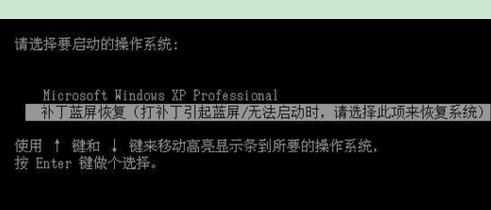 电脑开机蓝屏无法正常启动怎么办 电脑蓝屏处理技巧