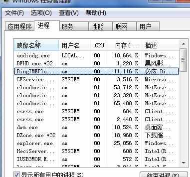 输入法打不开怎么办 输入法打不开的解决方法