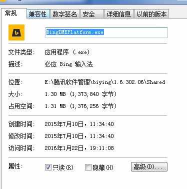 输入法打不开怎么办 输入法打不开的解决方法