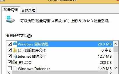 c盘windows怎么清理 c盘windows清理的方法