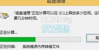 c盘windows怎么清理 c盘windows清理的方法