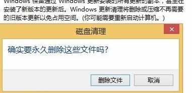 c盘windows怎么清理 c盘windows清理的方法