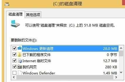 c盘windows怎么清理 c盘windows清理的方法