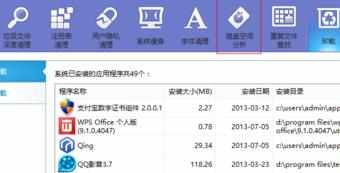 win8系统怎么清理c盘垃圾 win8系统清理c盘垃圾的技巧