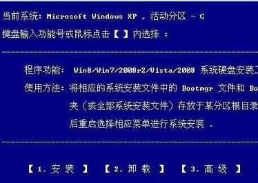 iso格式win10系统怎么安装 iso格式win10系统安装的方法