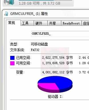 怎么用U盘安装Windows7系统 U盘安装Windows7系统的方法