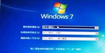 怎么用U盘安装Windows7系统 U盘安装Windows7系统的方法