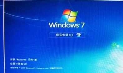 怎么用U盘安装Windows7系统 U盘安装Windows7系统的方法