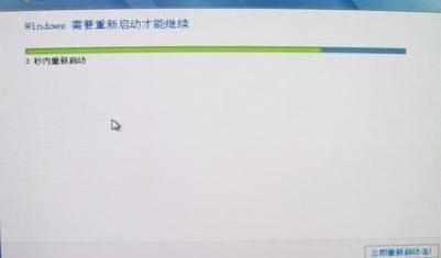 怎么用U盘安装Windows7系统 U盘安装Windows7系统的方法